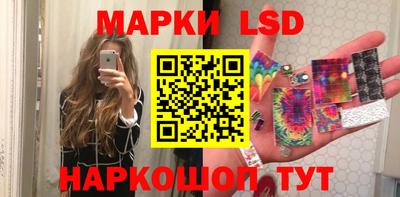 гашишное масло Ливны