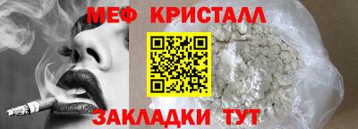 наркотики Лесосибирск