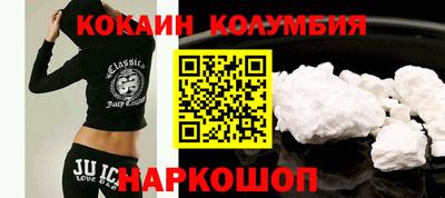 гашишное масло Ливны