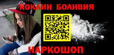 гашишное масло Ливны