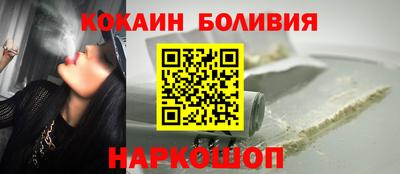 наркотики Лесосибирск