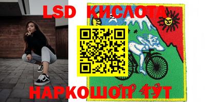 наркотики Лесосибирск
