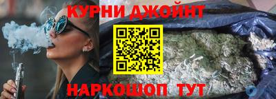 гашишное масло Ливны