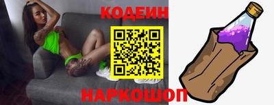 гашишное масло Ливны