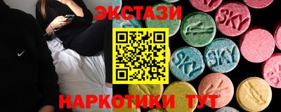 наркотики Лесосибирск