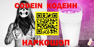 гашишное масло Ливны