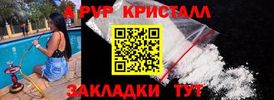 наркотики Лесосибирск