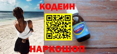 наркотики Лесосибирск