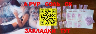гашишное масло Ливны
