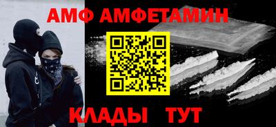 гашишное масло Ливны