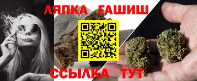 гашишное масло Ливны