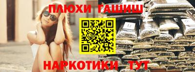 наркотики Лесосибирск
