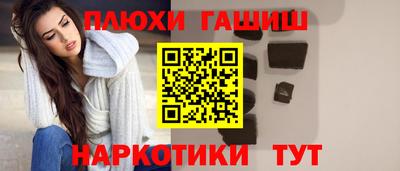 наркотики Лесосибирск