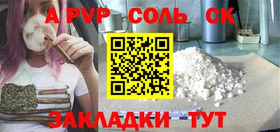 гашишное масло Ливны