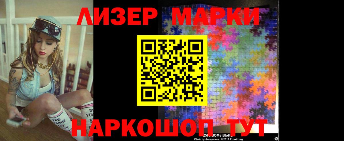 LSD-25 экстази кислота  Вход с VPN  Гулькевичи 