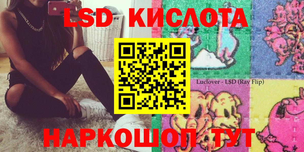 Марки 25I-NBOMe 1,8мг Гулькевичи