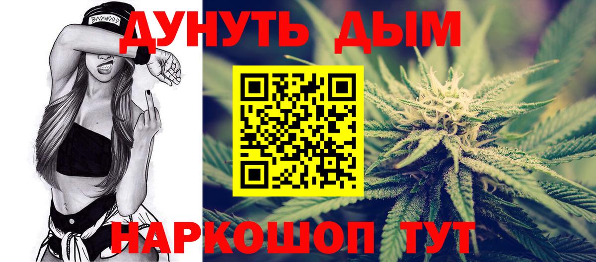 Гулькевичи  Бошки Шишки индика  Канабис гибрид  Марихуана VHQ  Вход с VPN 